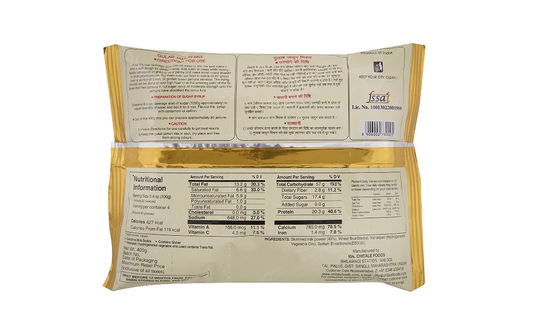 Chitale Foods Instant Gulab Jamun Mix    Pack  400 grams